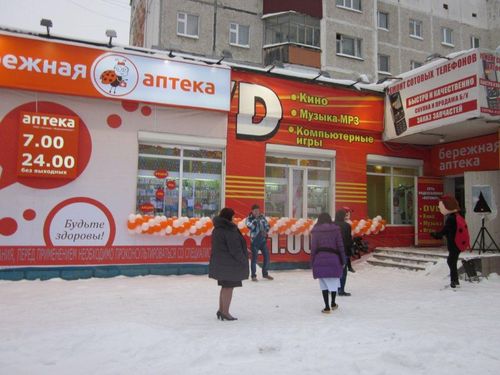 левитра харьков левитра харьков
