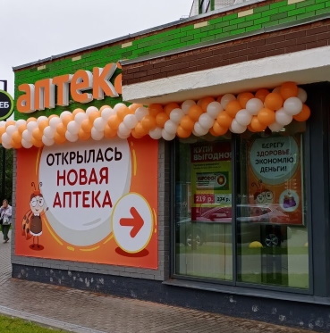 Еще больше бережных аптек Еще больше бережных аптек