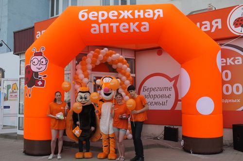 Бережная аптека тобольск